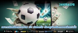 อยากเล่นสล็อตแบบง่าย เร็ว ปลอดภัย ต้องยูฟ่าสล็อตวอลเล็ตเท่านั้น